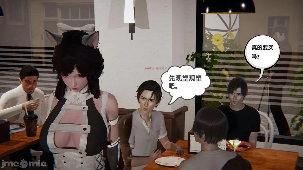 幸福一家 [布吉道] 幸福一家 09.5 第229页