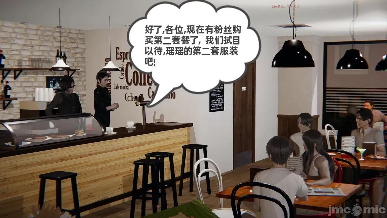 幸福一家 [布吉道] 幸福一家 09.5 第236页