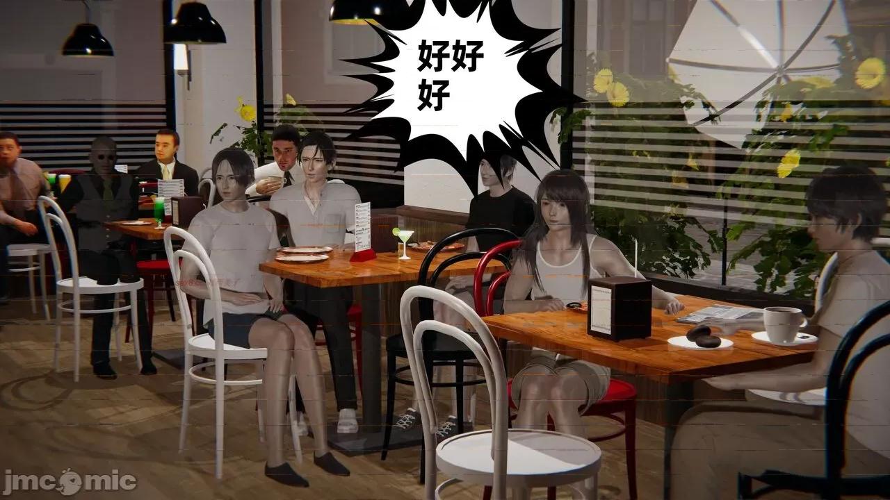 幸福一家 [布吉道] 幸福一家 09.5 第237页