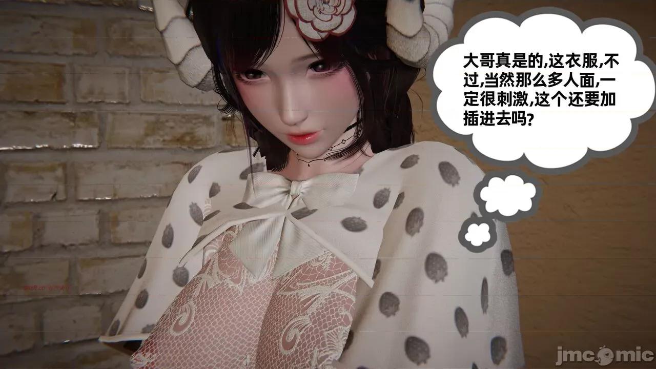 幸福一家 [布吉道] 幸福一家 09.5 第238页
