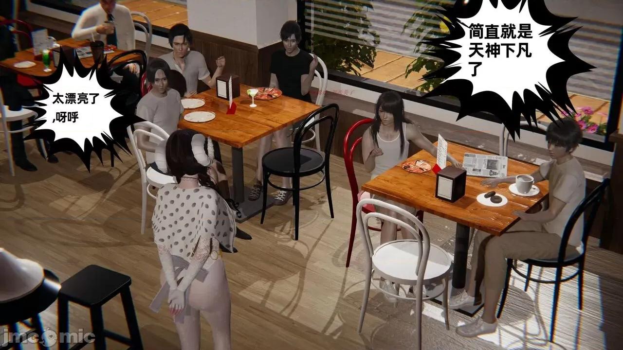 幸福一家 [布吉道] 幸福一家 09.5 第245页