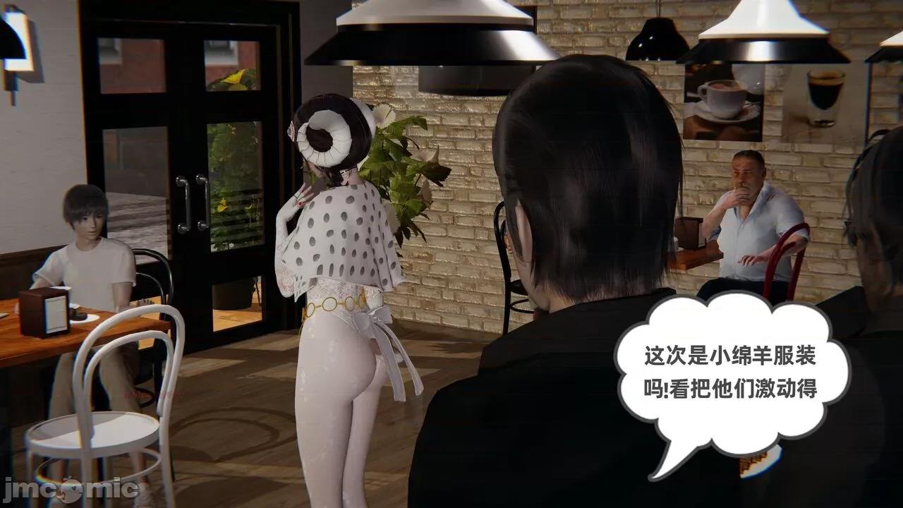 幸福一家 [布吉道] 幸福一家 09.5 第248页