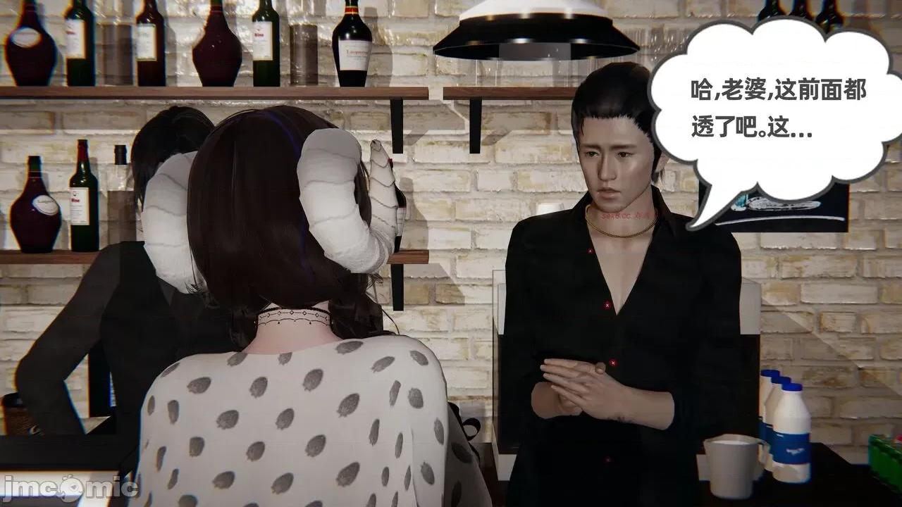 幸福一家 [布吉道] 幸福一家 09.5 第249页