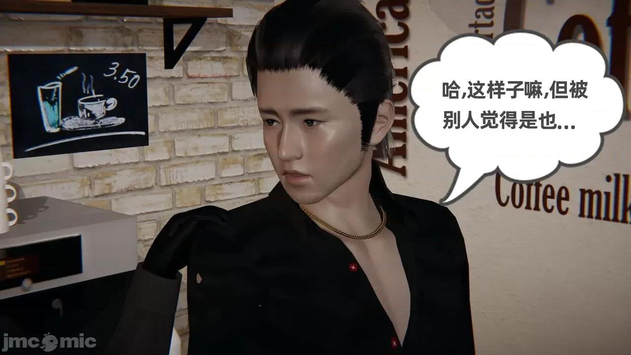 幸福一家 [布吉道] 幸福一家 09.5 第251页