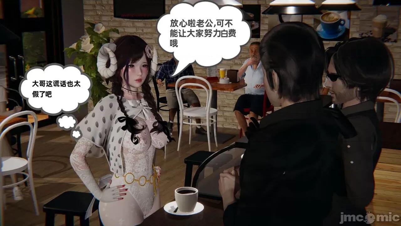 幸福一家 [布吉道] 幸福一家 09.5 第253页