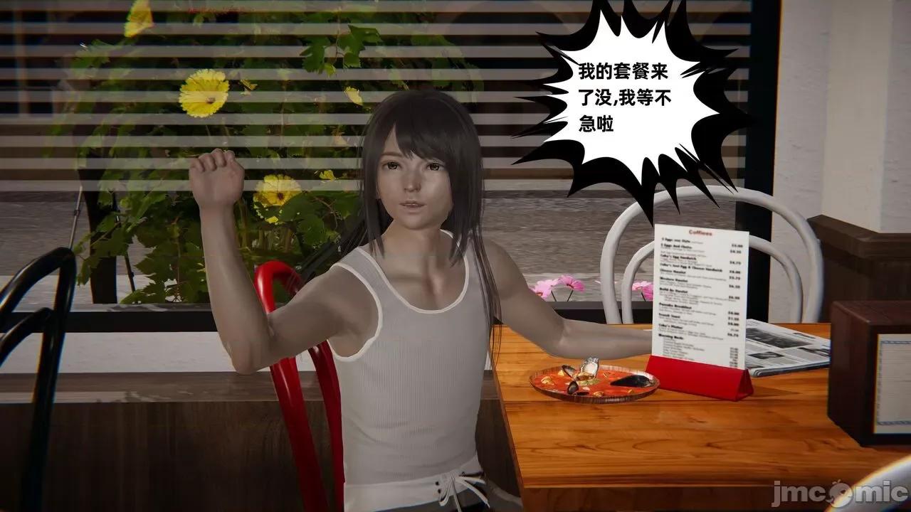 幸福一家 [布吉道] 幸福一家 09.5 第254页