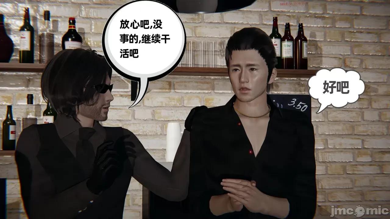幸福一家 [布吉道] 幸福一家 09.5 第256页