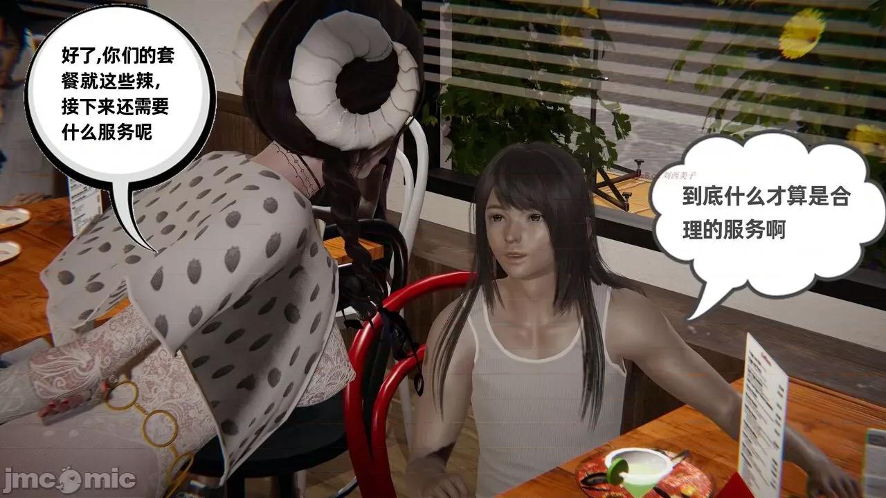 幸福一家 [布吉道] 幸福一家 09.5 第257页