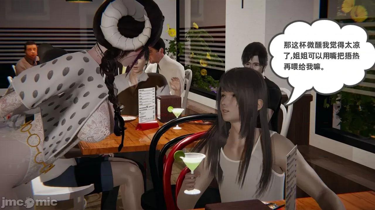 幸福一家 [布吉道] 幸福一家 09.5 第259页