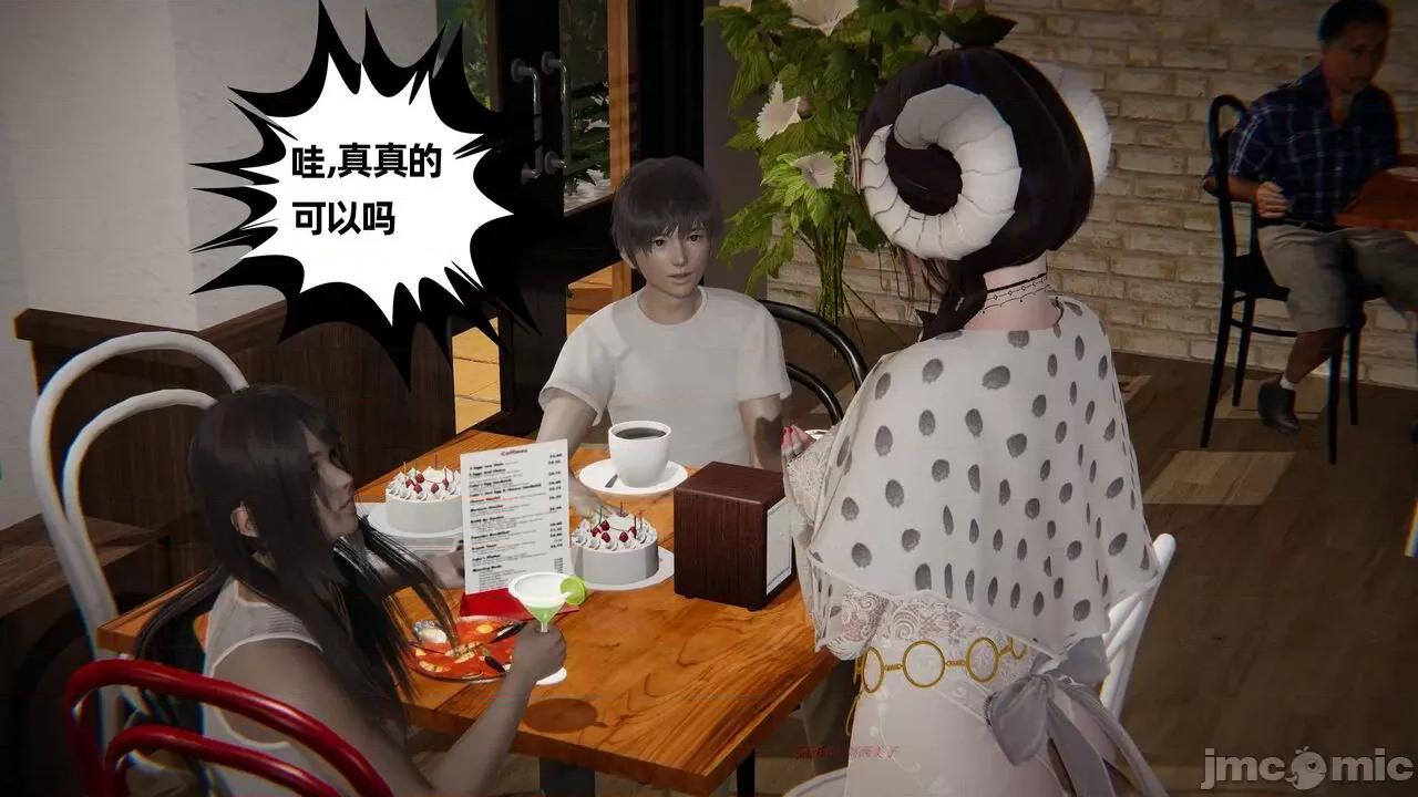幸福一家 [布吉道] 幸福一家 09.5 第261页