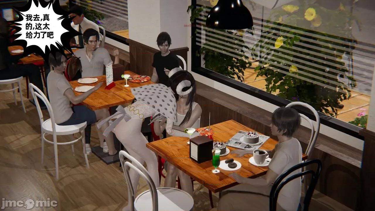 幸福一家 [布吉道] 幸福一家 09.5 第269页