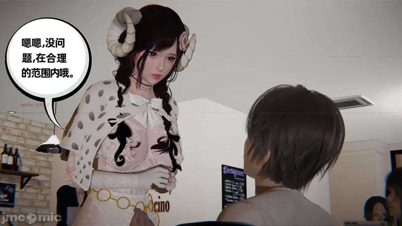 幸福一家 [布吉道] 幸福一家 09.5 第276页