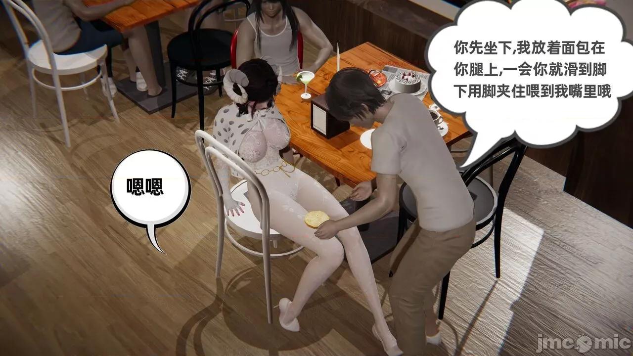 幸福一家 [布吉道] 幸福一家 09.5 第277页