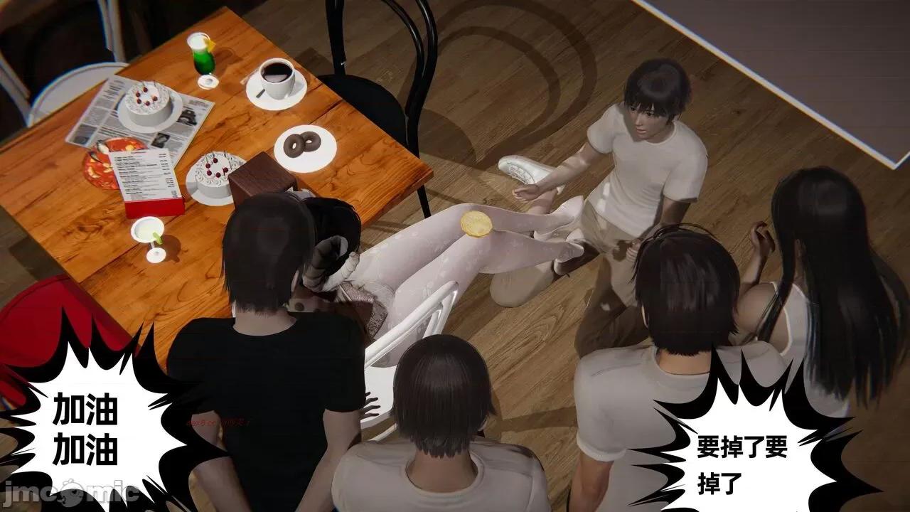 幸福一家 [布吉道] 幸福一家 09.5 第283页