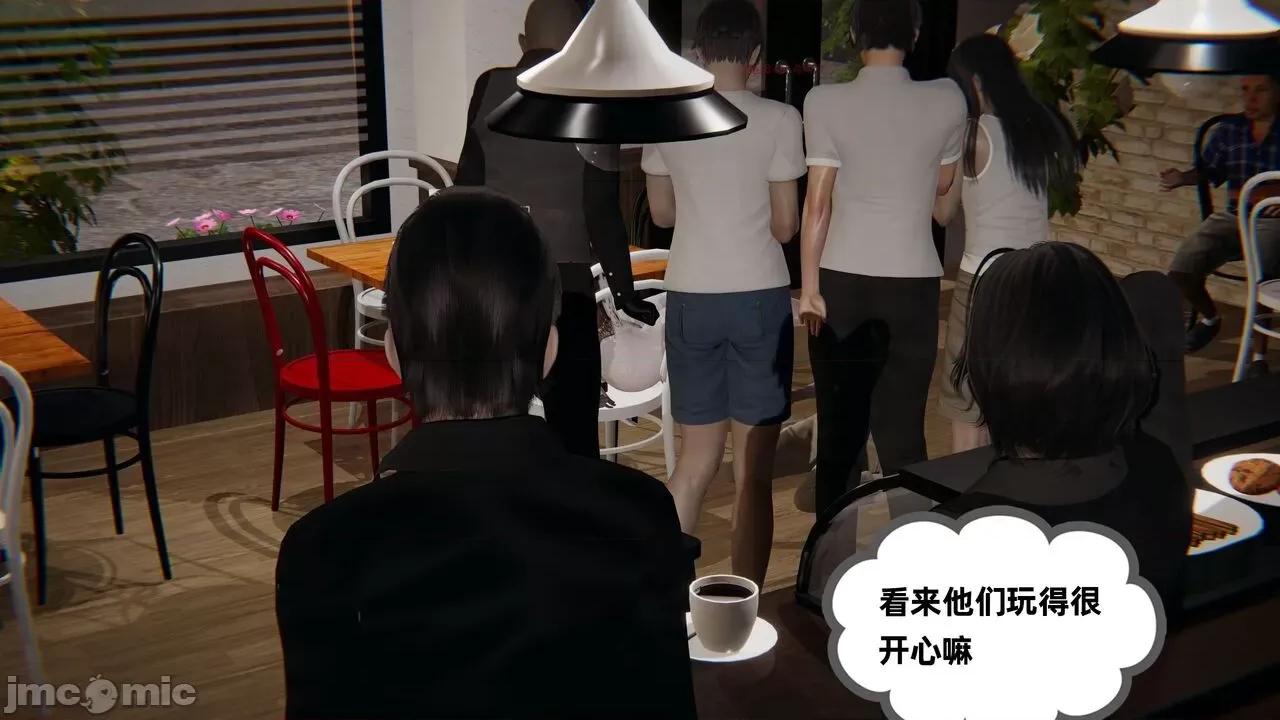 幸福一家 [布吉道] 幸福一家 09.5 第287页