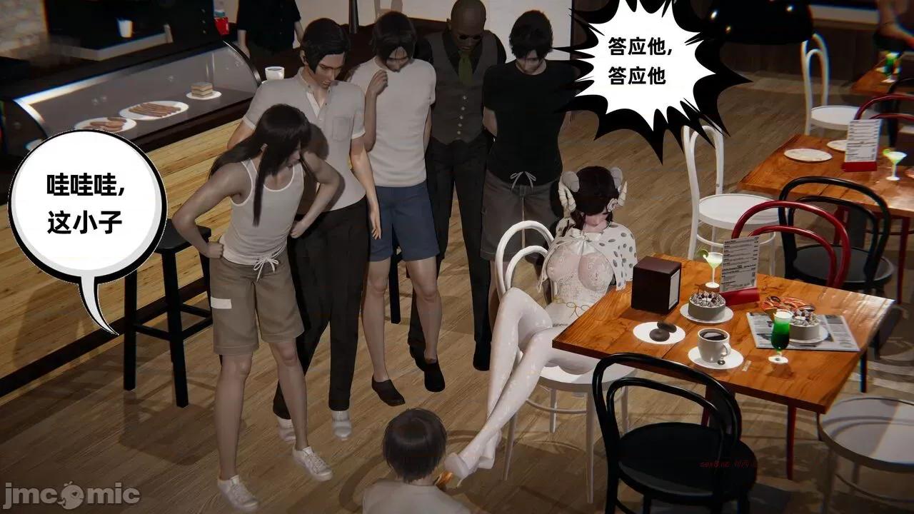 幸福一家 [布吉道] 幸福一家 09.5 第292页