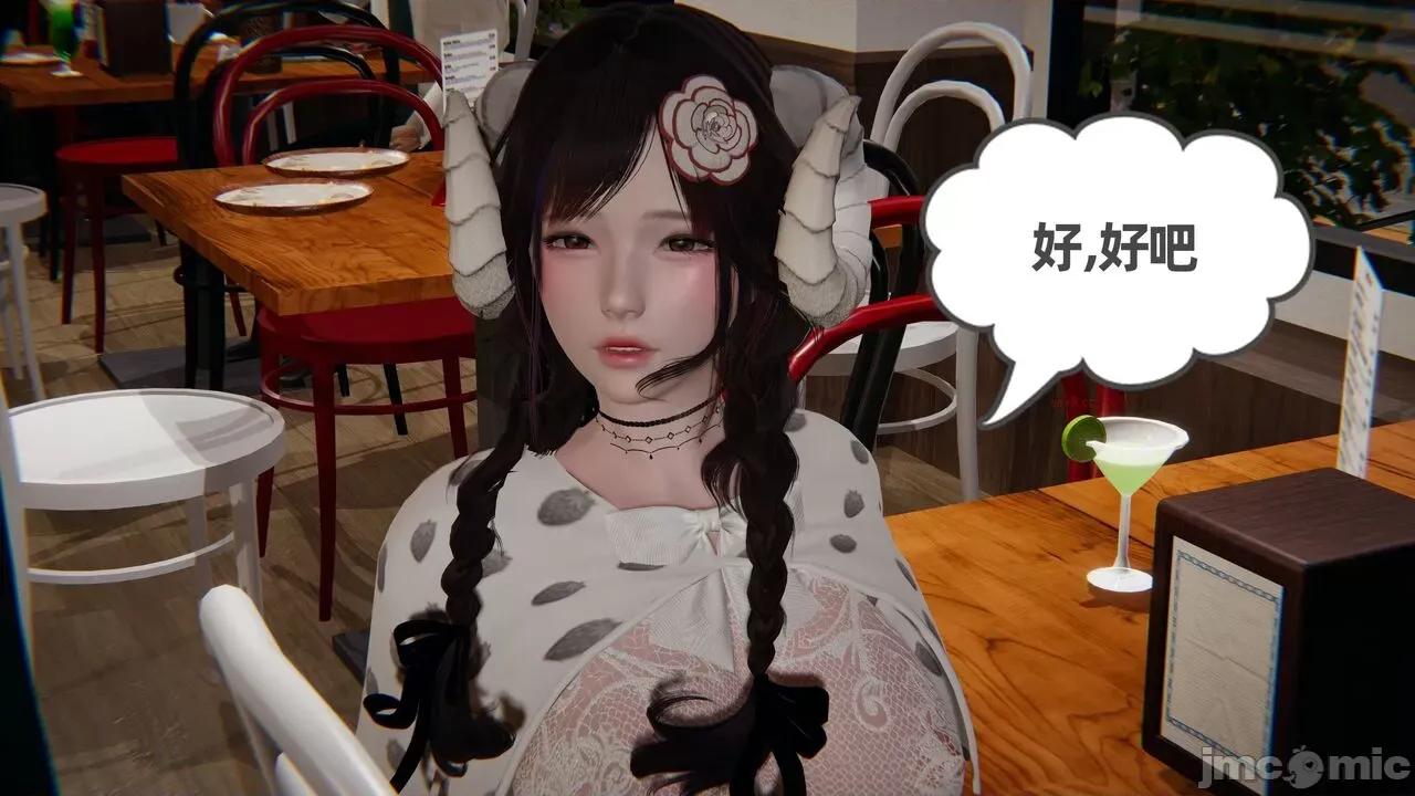 幸福一家 [布吉道] 幸福一家 09.5 第293页