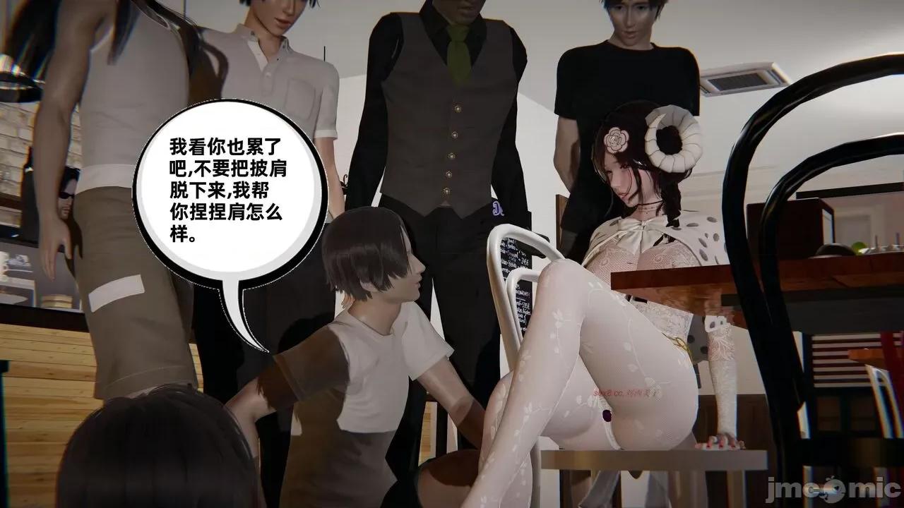 幸福一家 [布吉道] 幸福一家 09.5 第298页