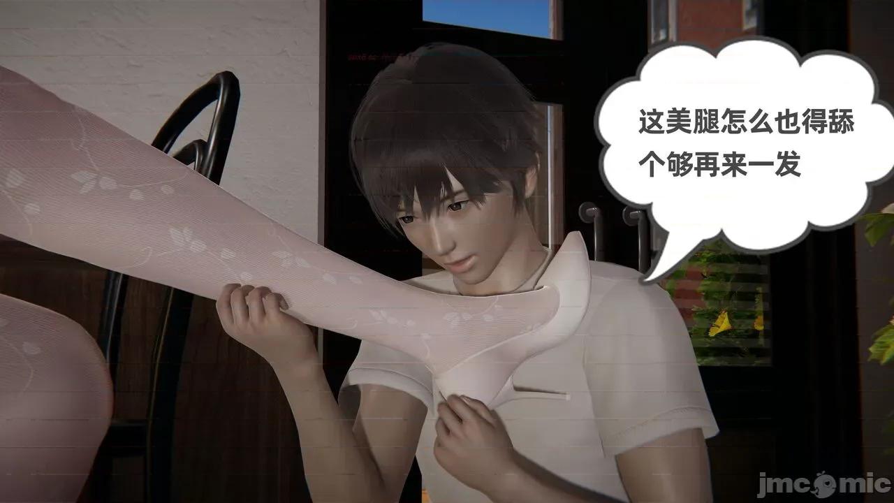 幸福一家 [布吉道] 幸福一家 09.5 第306页