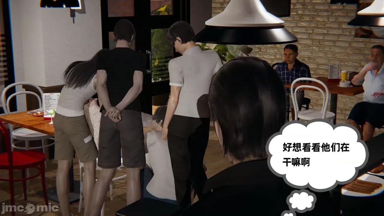 幸福一家 [布吉道] 幸福一家 09.5 第309页