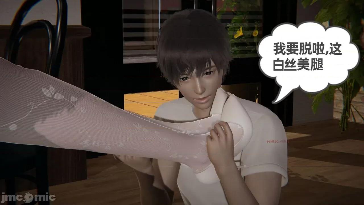 幸福一家 [布吉道] 幸福一家 09.5 第310页