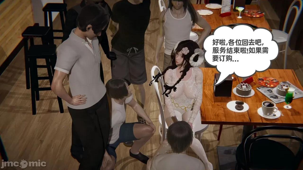幸福一家 [布吉道] 幸福一家 09.5 第320页