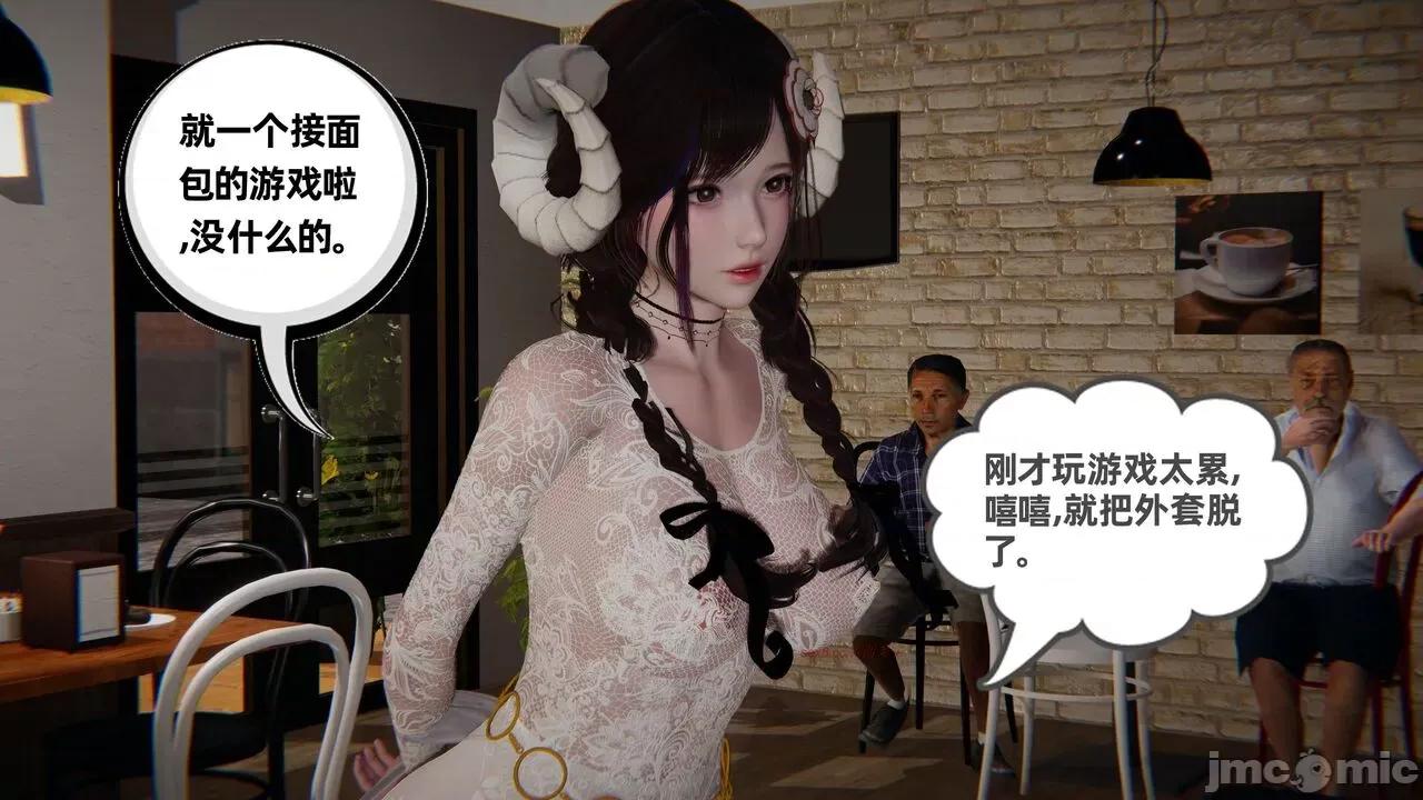 幸福一家 [布吉道] 幸福一家 09.5 第324页