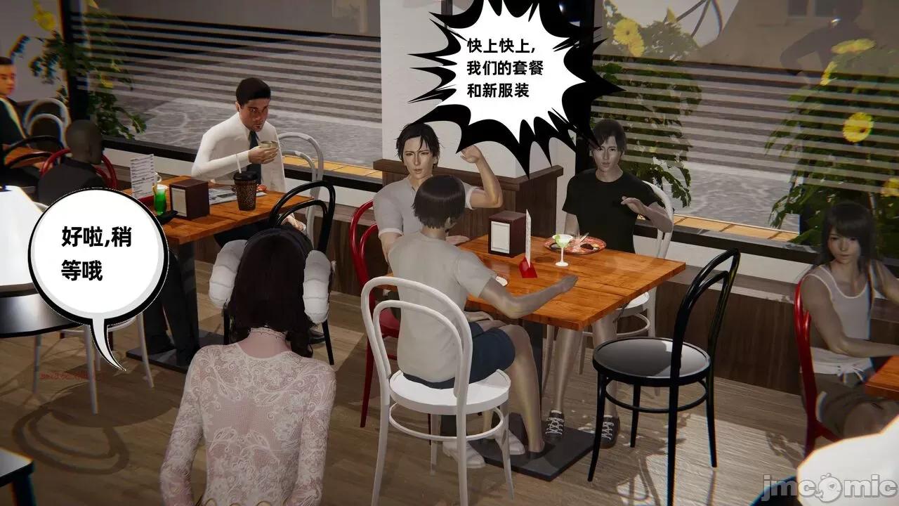 幸福一家 [布吉道] 幸福一家 09.5 第326页