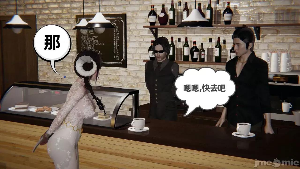 幸福一家 [布吉道] 幸福一家 09.5 第327页