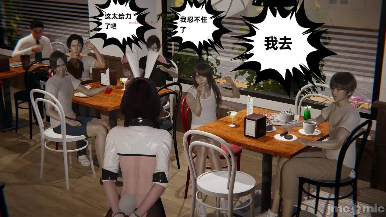 幸福一家 [布吉道] 幸福一家 09.5 第336页