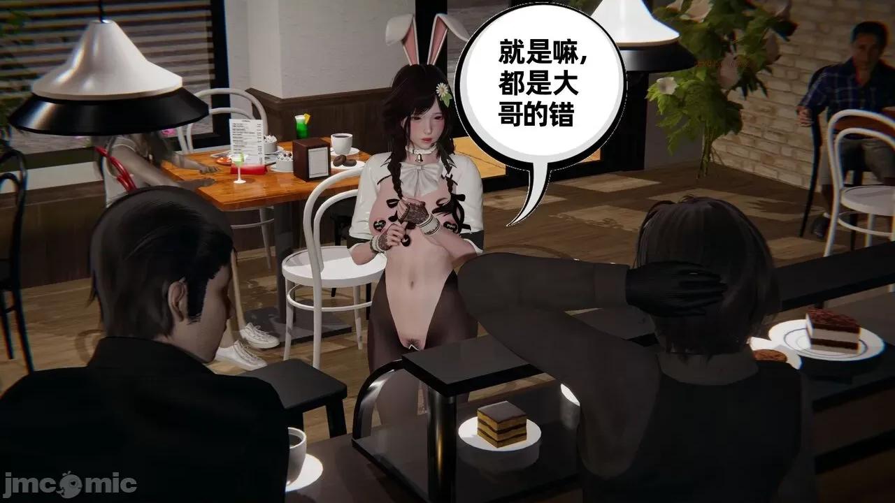 幸福一家 [布吉道] 幸福一家 09.5 第338页