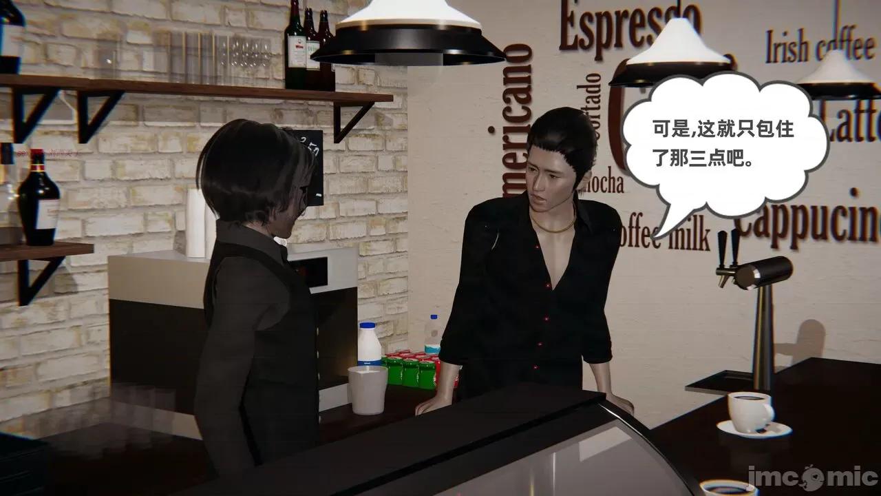 幸福一家 [布吉道] 幸福一家 09.5 第340页