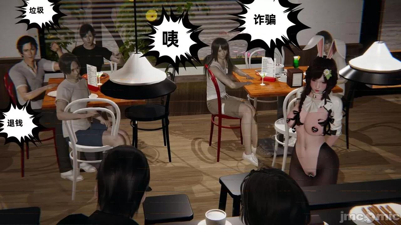 幸福一家 [布吉道] 幸福一家 09.5 第343页