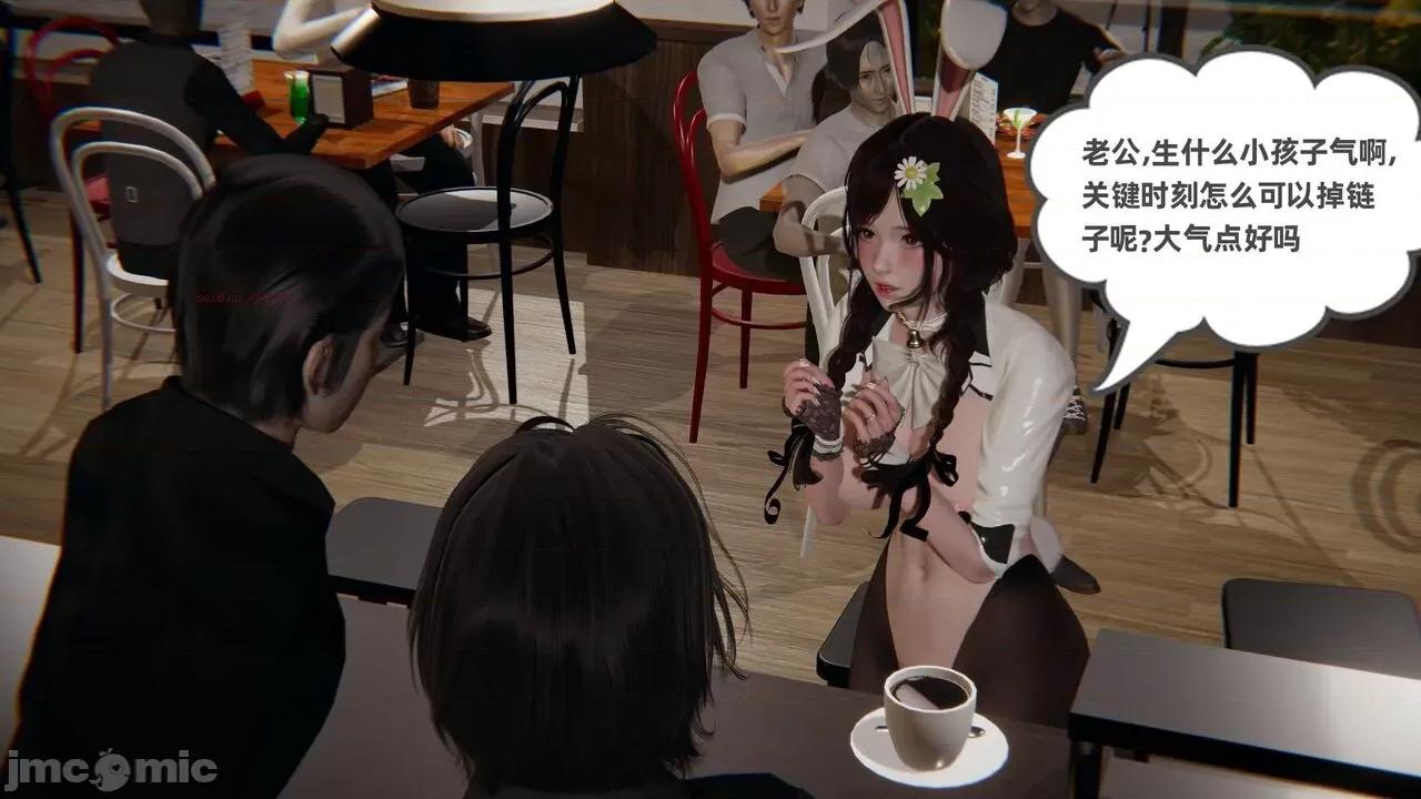 幸福一家 [布吉道] 幸福一家 09.5 第345页