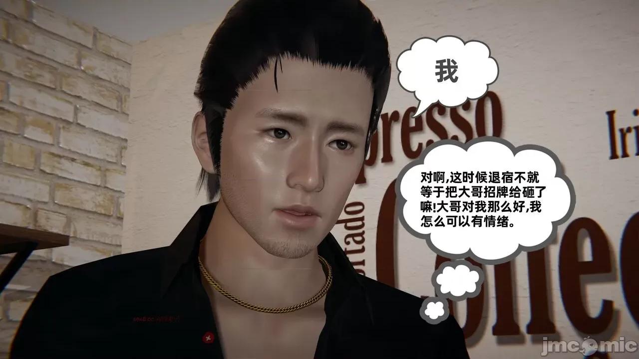 幸福一家 [布吉道] 幸福一家 09.5 第346页