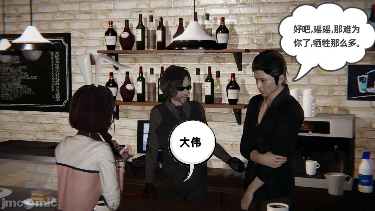 幸福一家 [布吉道] 幸福一家 09.5 第347页