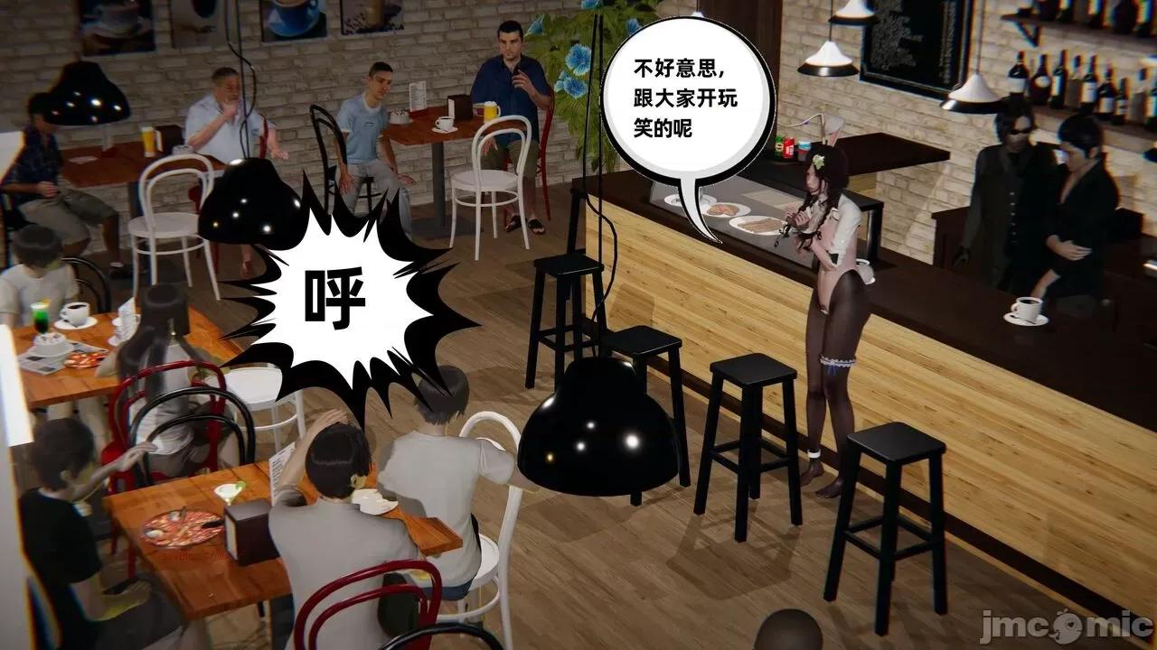 幸福一家 [布吉道] 幸福一家 09.5 第348页