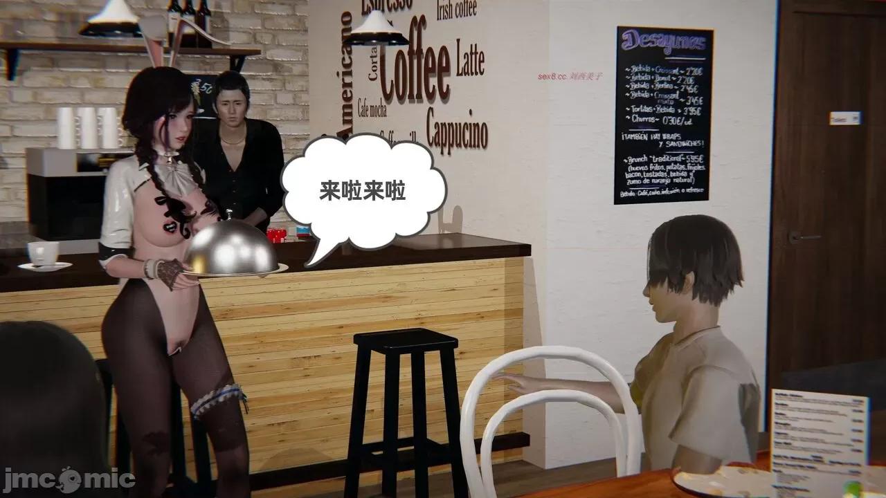 幸福一家 [布吉道] 幸福一家 09.5 第349页