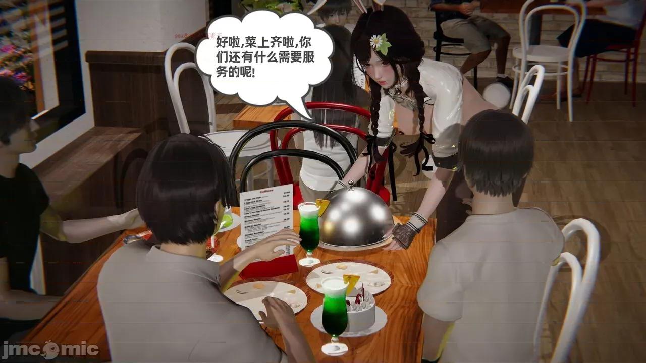 幸福一家 [布吉道] 幸福一家 09.5 第350页