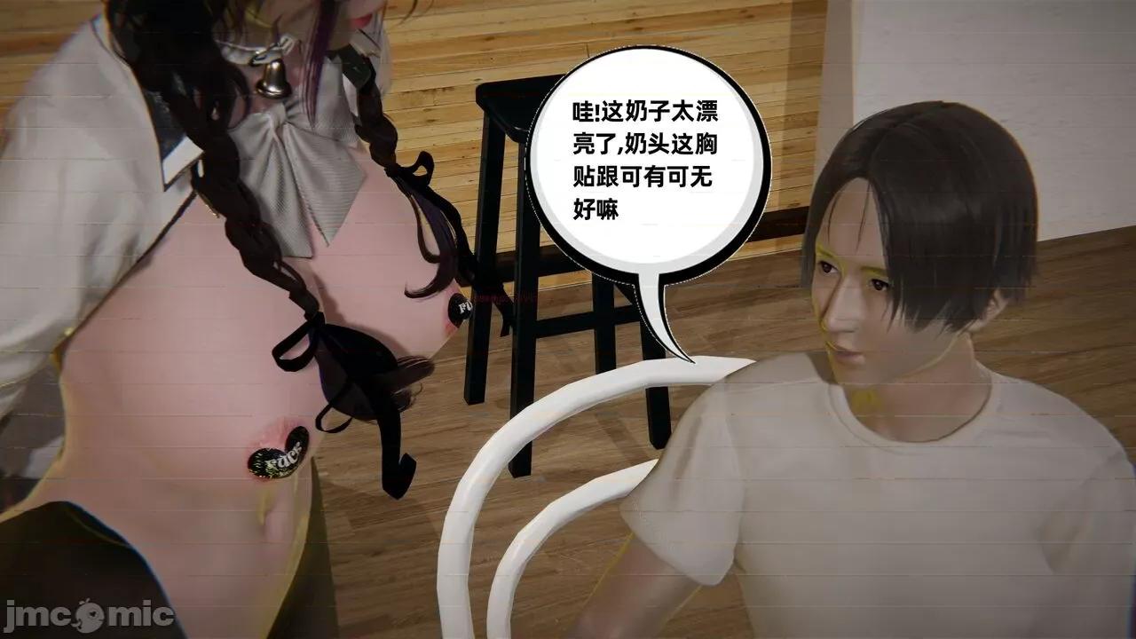 幸福一家 [布吉道] 幸福一家 09.5 第351页
