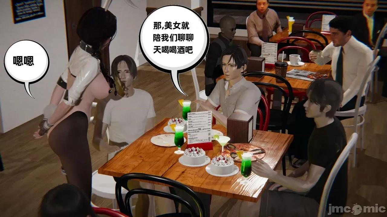 幸福一家 [布吉道] 幸福一家 09.5 第352页