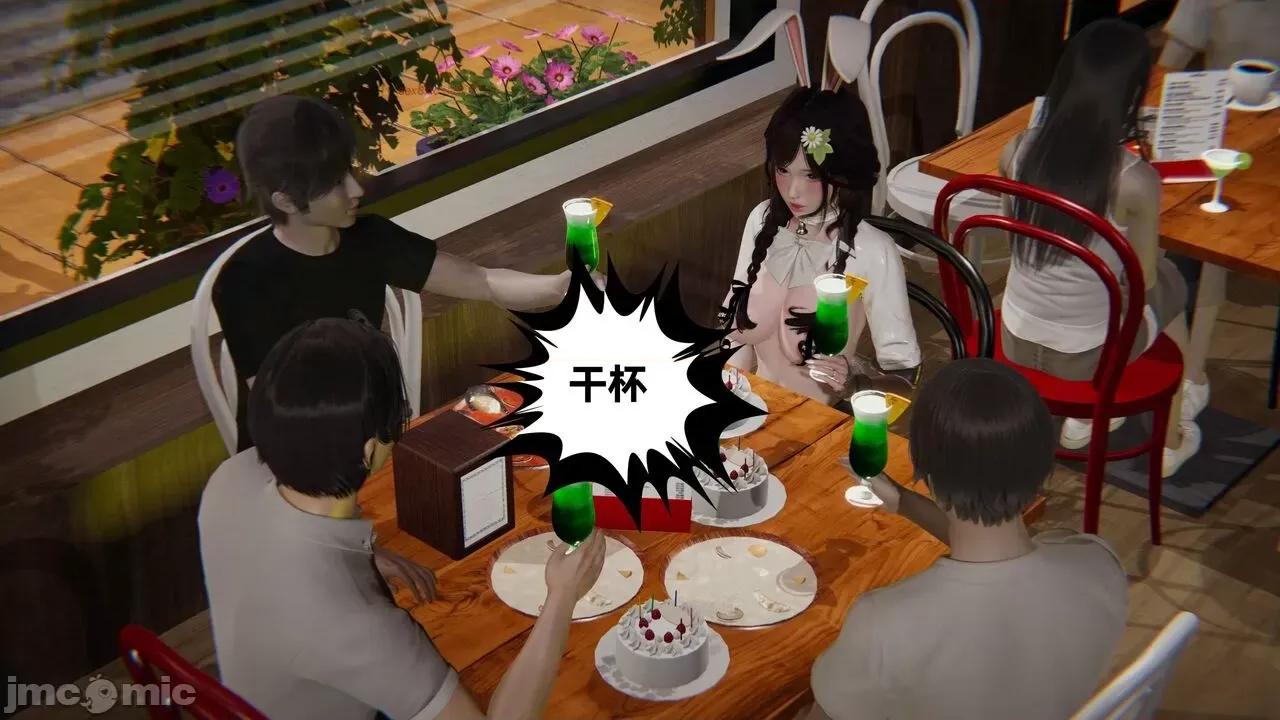 幸福一家 [布吉道] 幸福一家 09.5 第355页