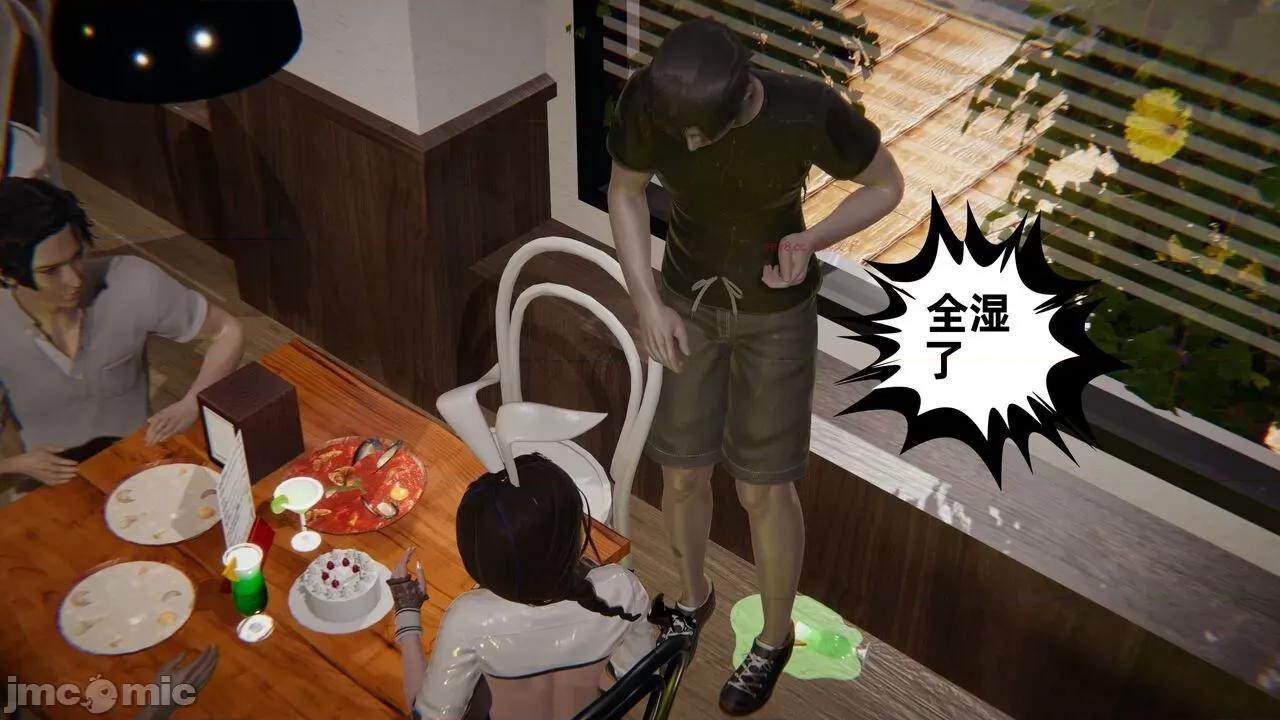 幸福一家 [布吉道] 幸福一家 09.5 第358页