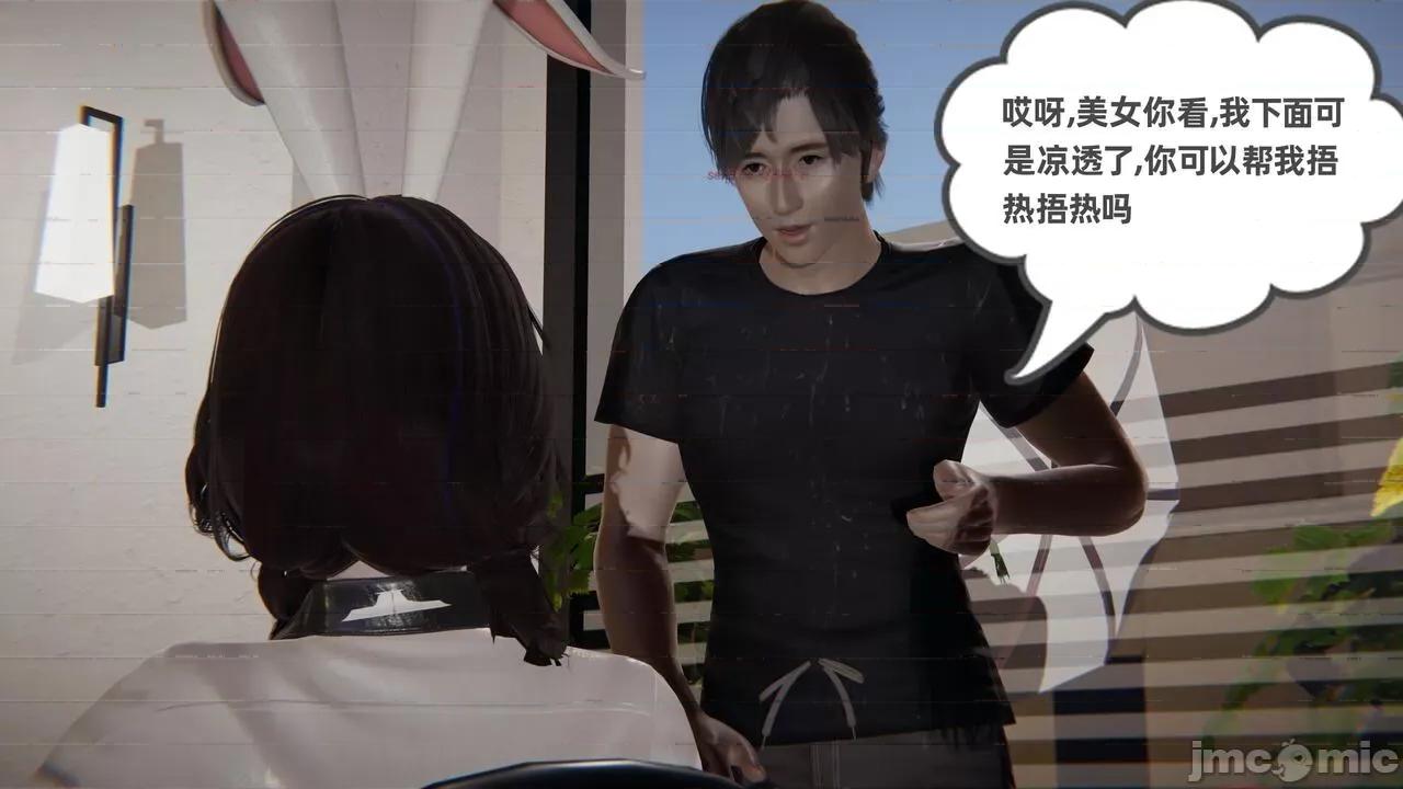 幸福一家 [布吉道] 幸福一家 09.5 第361页
