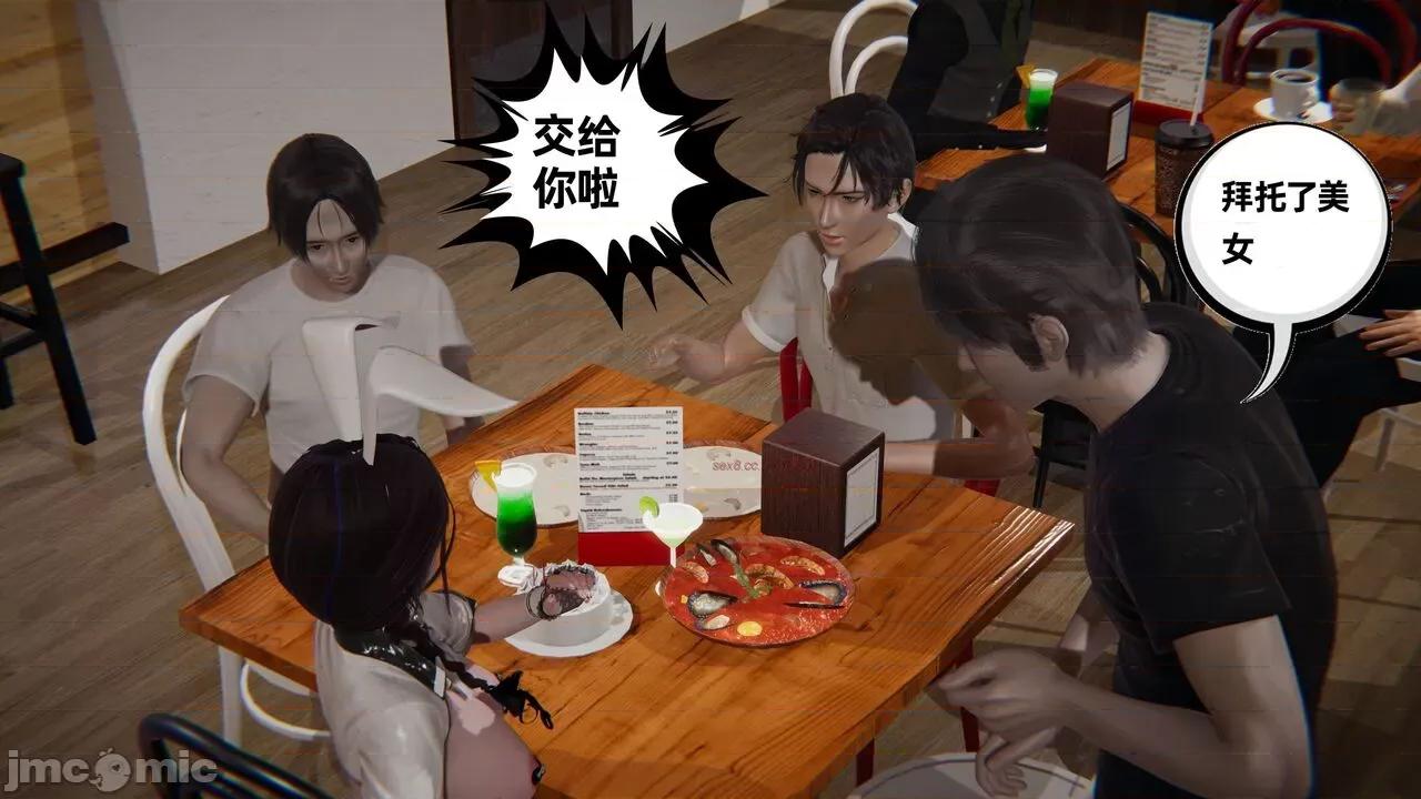 幸福一家 [布吉道] 幸福一家 09.5 第362页