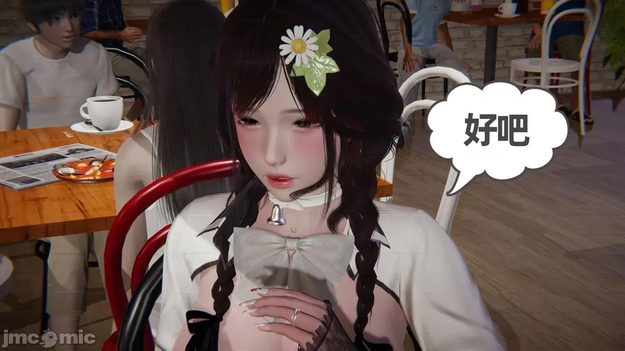 幸福一家 [布吉道] 幸福一家 09.5 第363页