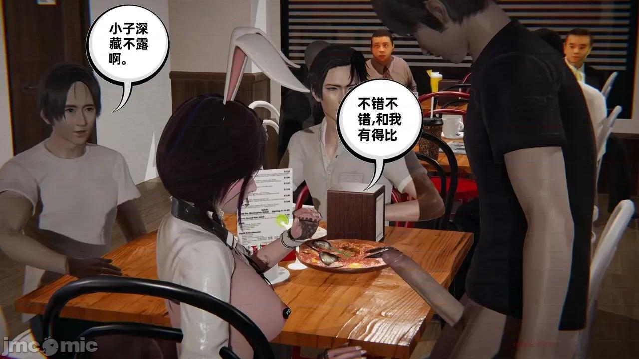 幸福一家 [布吉道] 幸福一家 09.5 第365页