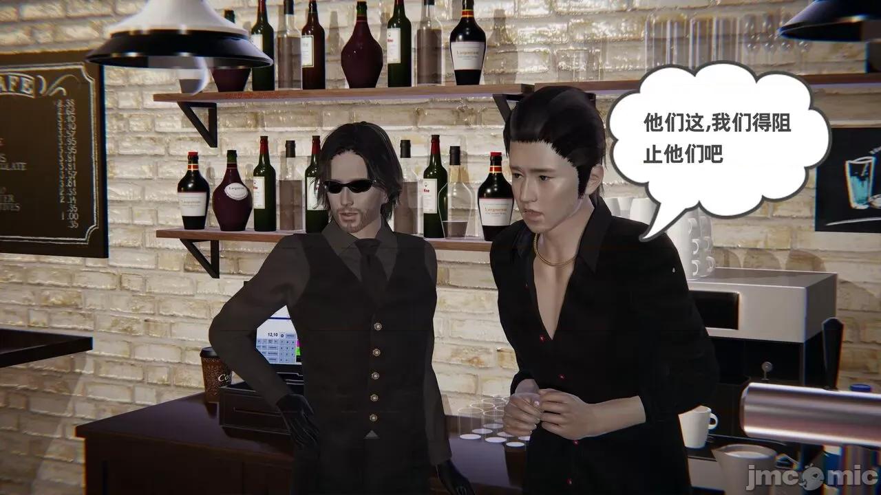 幸福一家 [布吉道] 幸福一家 09.5 第370页