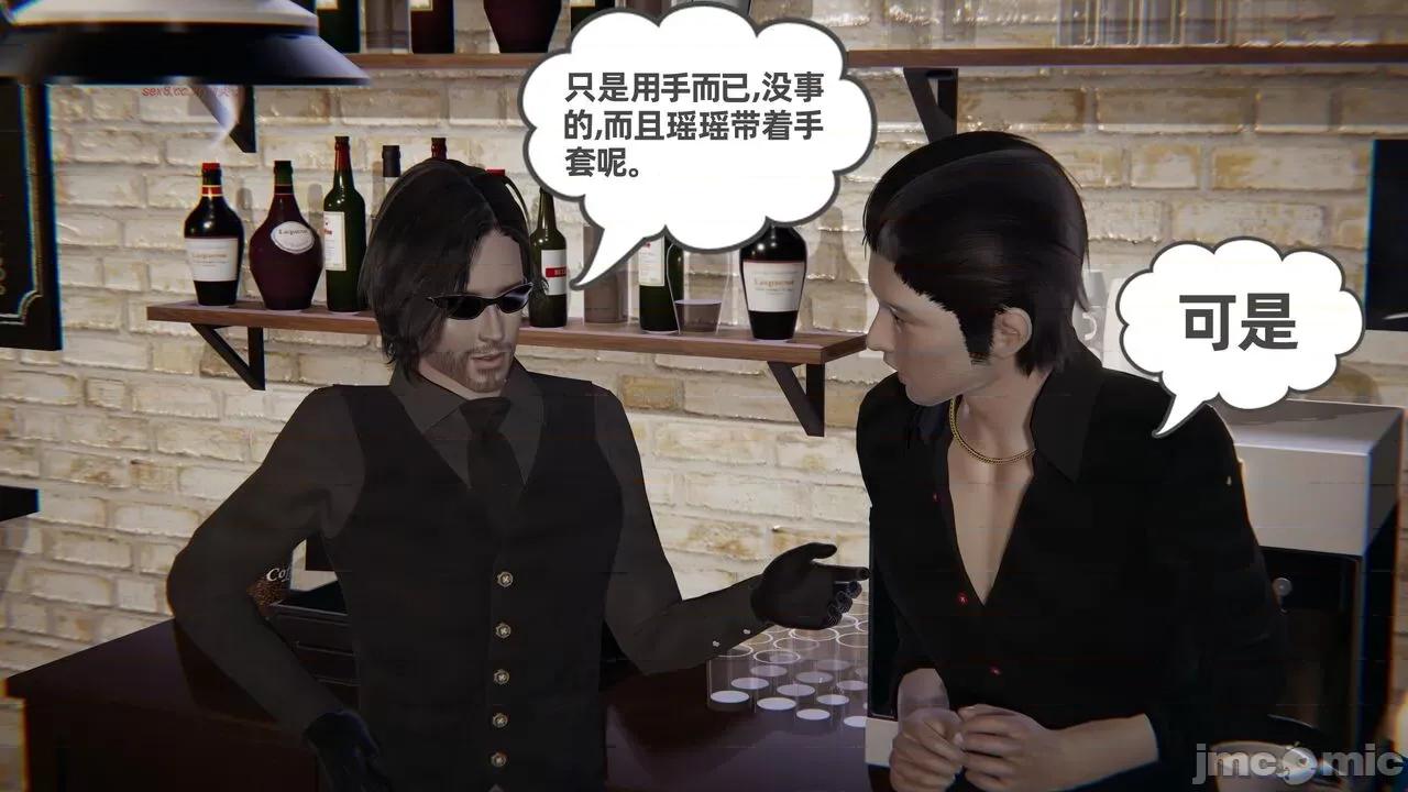 幸福一家 [布吉道] 幸福一家 09.5 第372页