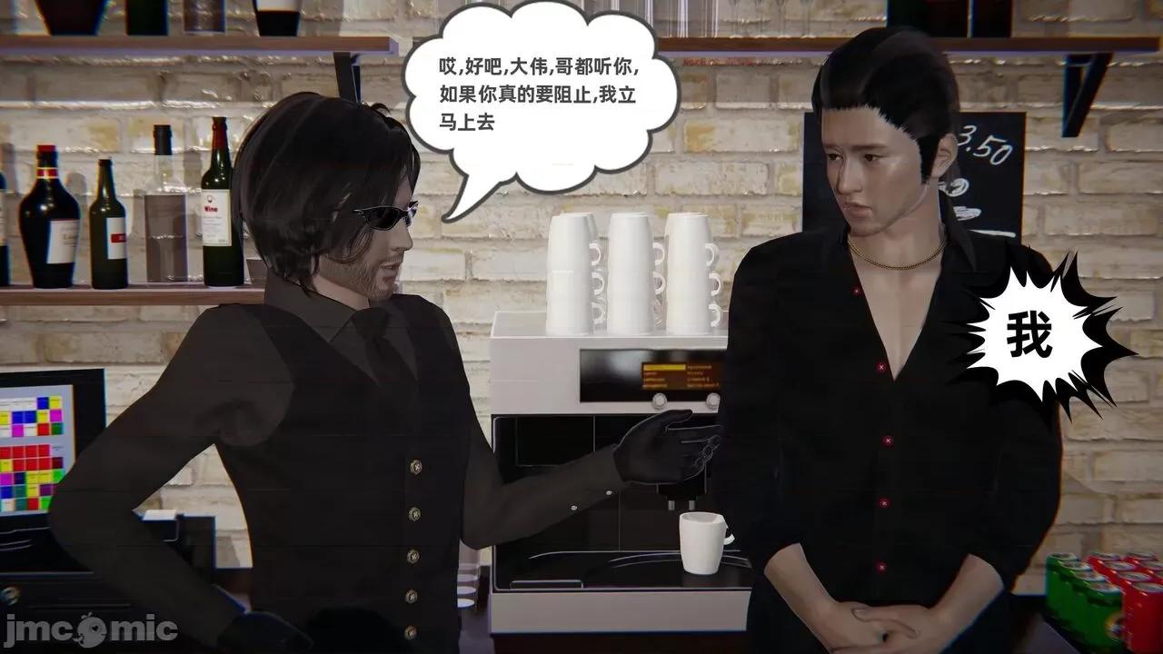 幸福一家 [布吉道] 幸福一家 09.5 第373页